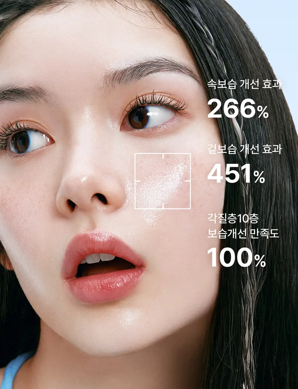 [청담샵 Pick/화잘먹크림] 네오젠 넥스트 글로우 수분 크림 50ml 상세페이지 11